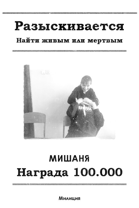 Лучший тестировщик в мире